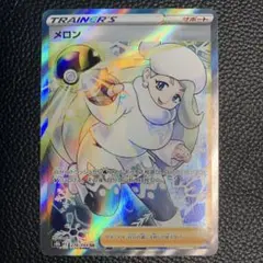 2025年最新】メロン srの人気アイテム - メルカリ