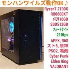 モンハンワイルズ推奨以上 極美品ゲーミングPC Ryzen7 RTX2080SP モンスターハンターワイルズをPCで快適に楽しめる！おすすめ