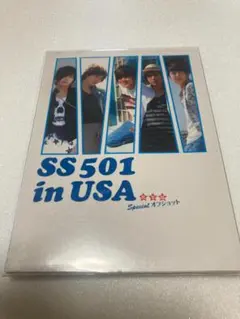 2025年最新】SS501の人気アイテム - メルカリ