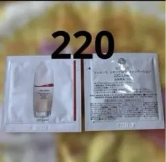 エッセンススキングロウファンデーション 220 2枚 資生堂　サンプル資生堂