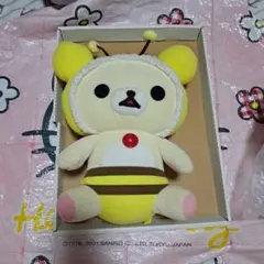 2025年最新】リラックマ ハニー スマイルの人気アイテム - メルカリ