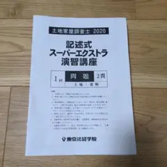 Item thumbnail for item e8e25270-8df4-496b-a572-74057e4fff9f