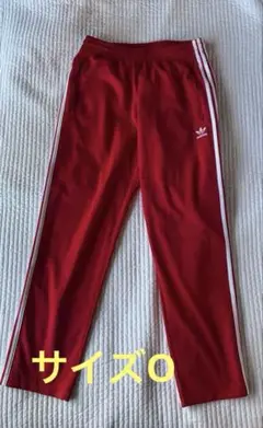 adidas ジャージパンツ　スリーストライプス　サイズO