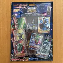 ドラゴンクエスト 魔王カード 6枚セット 希少 美品 コレクション放出 DQMB Amazon.co.jp: DQMB ドラゴンクエストモンスターバトルロード
