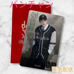 StrayKids dominATE エコパ ランダムフォトカード バンチャン