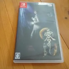 美品 switch版 零 月蝕の仮面プレミアムボックス 特典付き＋零 濡鴉ノ