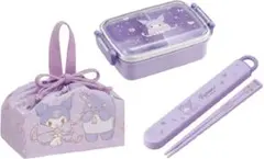 新品◆Skaterお弁当箱3点セット◆クロミちゃんマイメロサンリオお箸巾着紫子供