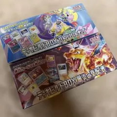 2026年最新】黒煙の支配者 box シュリンク付きの人気アイテム - メルカリ