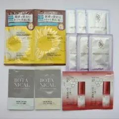 スキンケア ヘアケア サンプル まとめ売り