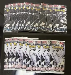 【入手困難】ブラックボルト11パック　ホワイトフレア9パック　ポケモンカード