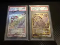 ミュウツーvstar hr psa10 PSA10鑑定済〕ミュウツーVSTAR【HR】{084/071}