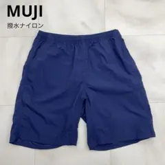 ◆ 無印良品 MUJI 撥水 ナイロン ショートパンツ ネイビー Mのサムネイル