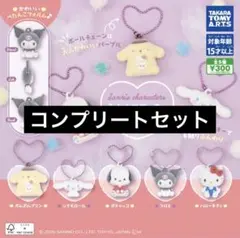 【5種コンプ】サンリオキャラクターズ ふわわフロッキーマスコット②