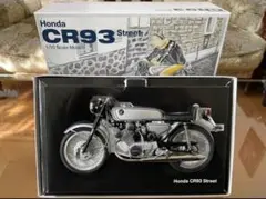 1/10 エブロ ホンダ CR110 street 1962 絶版レア物未展示品 - メルカリ