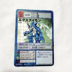 2026年最新】旧エクスブイモンの人気アイテム - メルカリ