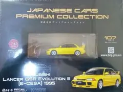 国産名車プレミアムコレクション 日産 スカイライン HT 2000 ターボRSのサムネイル