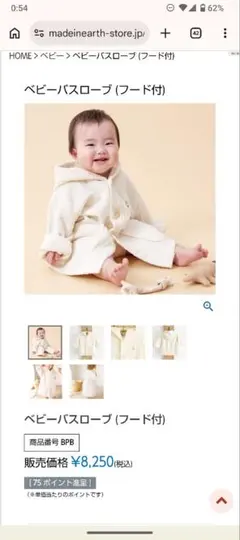 Item thumbnail for item b6891e7d-aca6-4b03-ba3c-9f64ebb44e2a