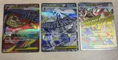 ふんどしちゃん様 リクエスト 2点 まとめ商品