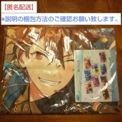 守沢千秋&天馬司あんスタコラボSEGAラッキーくじB賞１点