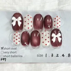 現品販売 ふねいる #D97 マグネットネイル ハート ボルドー バレンタイン