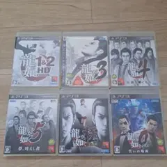 PS3 龍が如くシリーズ1&2.3.4.5.0.極 各種6枚セット！