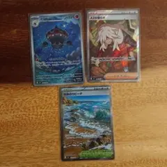 ポケカ AZの安らぎsr・なみのりビーチsr・ネンドールar