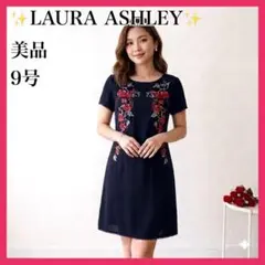 ✨美品✨ LAURA ASHLEY ワンピース 花柄 刺繍 半袖 Aライン 9号
