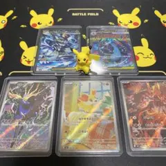 ポケモンカード リザードンMA 他　5枚セット まとめ売り