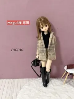 megu3様 リクエスト 2点 まとめ商品