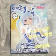 初音ミク ぬーどるストッパーフィギュア 雪ミク スカイタウン ver.