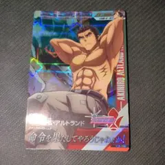 Item thumbnail for item eb54d1a6-c7af-4be1-918e-88d9ef5f5fe6