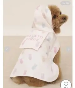 ジェラートピケ CAT&DOG レインポンチョ Lサイズのサムネイル