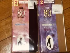 【新品未開封】ハイソックス 4足セット ストッキング ブラック ベージュ 抗菌