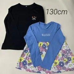 キッズ　長袖カットソー　ロンT 130cm 春用