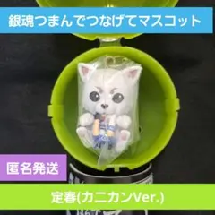 チョロりん様 リクエスト 2点 まとめ商品