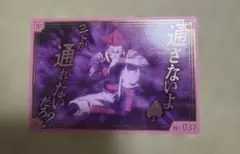 《新品》HUNTER × HUNTER ハンターハンター 銀だこ コラボ ヒソカ