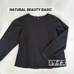 NATURAL BEAUTY BASIC コットン レース ブラウス 黒 S