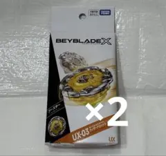 新品未開封 BEYBLADE X UX-03 3個セット ウィザードロッド - メルカリ