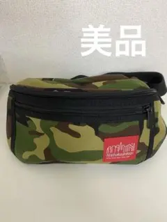 Manhattan Portage カモフラージュ ボディバッグ