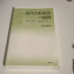 2026年最新】森本哲郎、の人気アイテム - メルカリ