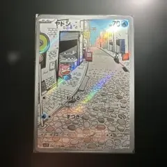 ヤドン AR スカーレット&バイオレット 拡張パック バイオレットex キラ