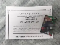 2026年最新】clくじの人気アイテム - メルカリ