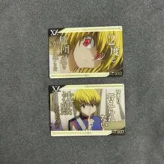 HUNTER×HUNTER クラピカ