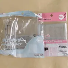 リフィルトレーディングカード　3穴バインダー B8サイズ　ダイソー