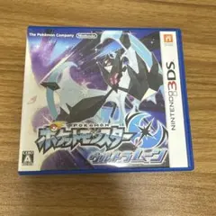 2026年最新】ウルトラムーン 配布の人気アイテム - メルカリ