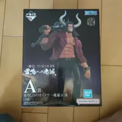 一番くじ ワンピース EX カイドウ フィギュア A賞