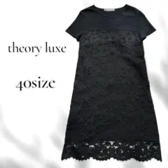 2026年最新】Theory luxe レディース 半袖ひざ丈ワンピースの人気