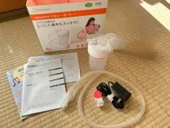 BabySmile メルシーポットS-503 付属品