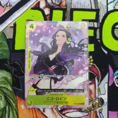 ニコ・ロビン ST29-009 プロモーションパックEX vol.4