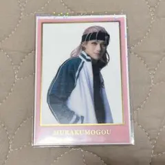 ミュージカル刀剣乱舞 刀ミュ 村雲江 ランダム クリアカード 真剣乱舞祭